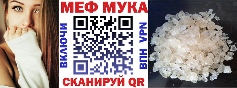 Купить наркотики Ртищево Кокаин Амфетамин A-PVP Каннабис Меф мяу мяу