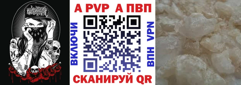 Alpha-PVP СК  Ртищево 