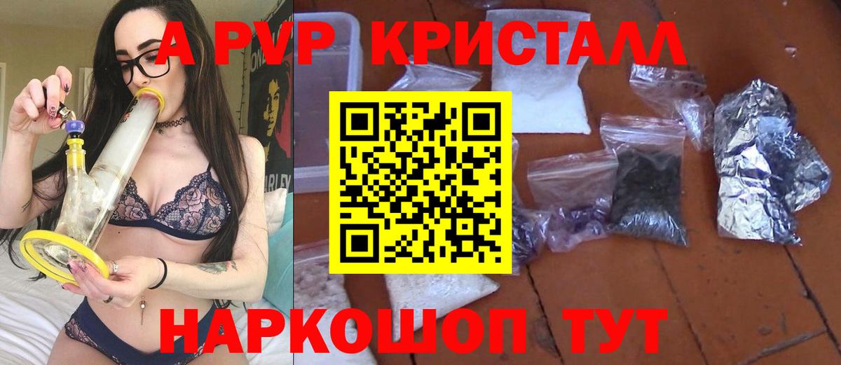 APVP мука Ртищево