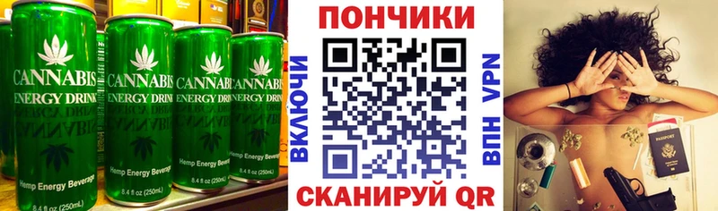 Печенье с ТГК конопля Ртищево