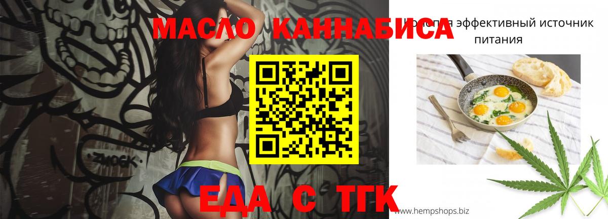 Canna-Cookies конопля  Вход с VPN  Ртищево 