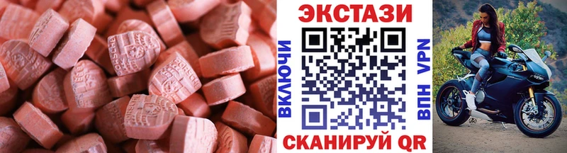 ЭКСТАЗИ бентли  купить  сайты  Ртищево 