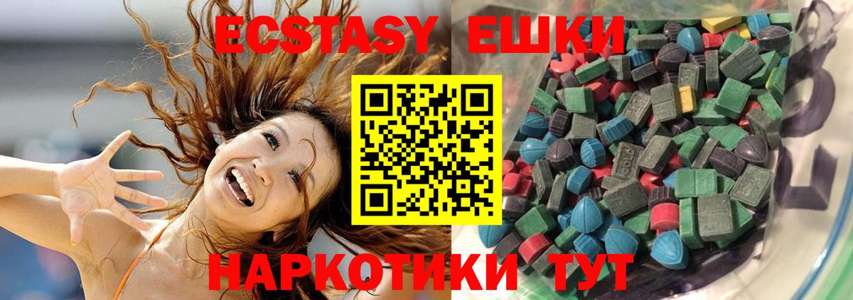 Мефедрон Ртищево