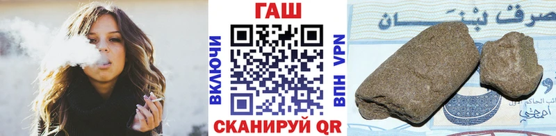 Гашиш гашик  Ртищево 