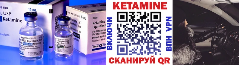 hydra ONION  Ртищево  Кетамин VHQ 