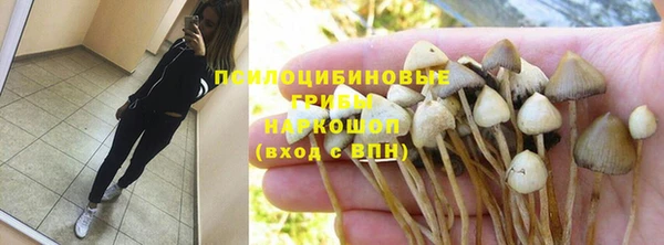 марки nbome Наволоки