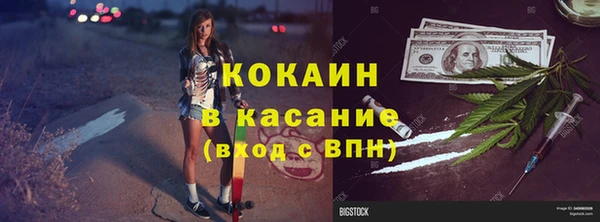 марки nbome Наволоки