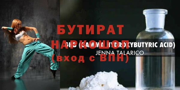 шишки Навашино