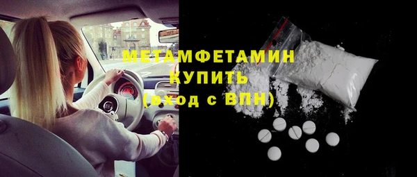 шишки Навашино