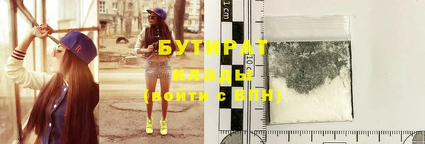 шишки Навашино