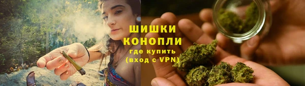 дистиллят марихуана Михайловка