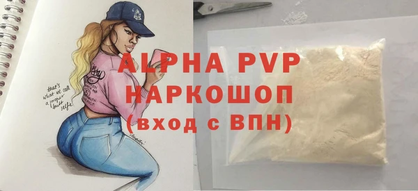 марки nbome Наволоки