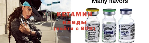шишки Навашино