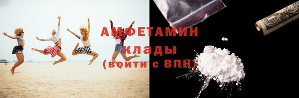 шишки Навашино