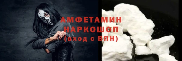 таблы Иноземцево
