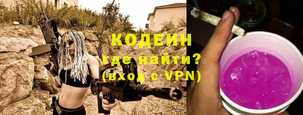 марки nbome Наволоки