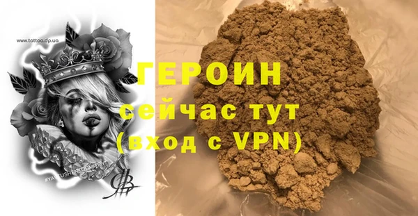 шишки Навашино