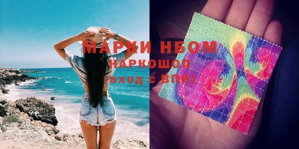 шишки Навашино
