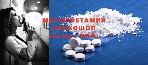 марки nbome Наволоки