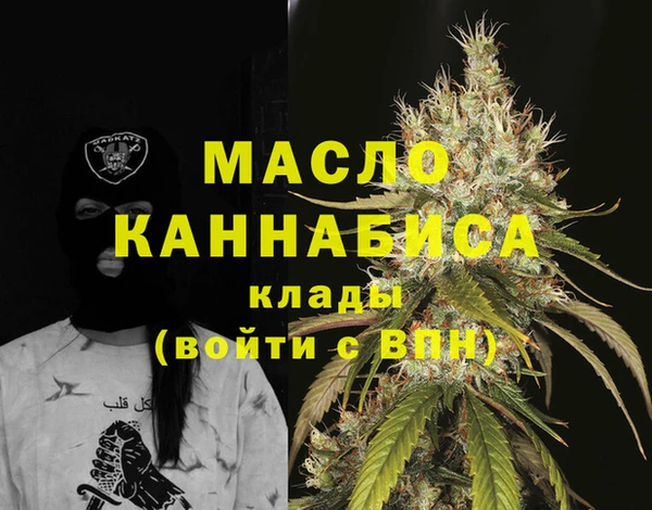 тгк Карабаш