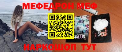 прущая мука Краснокаменск