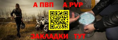 трава Краснознаменск