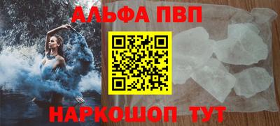 трава Краснознаменск