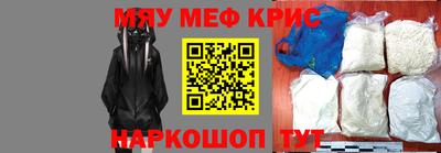 трава Краснознаменск