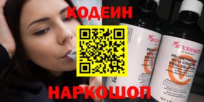 мяу мяу мука Краснодар