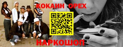прущие грибы Назарово