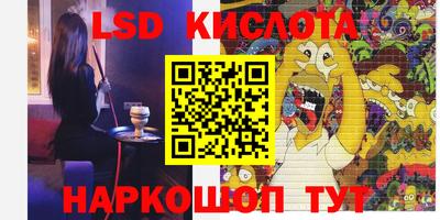 мяу мяу мука Краснодар