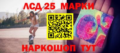 трава Краснознаменск