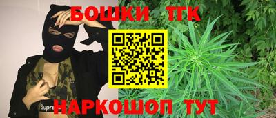 трава Краснознаменск