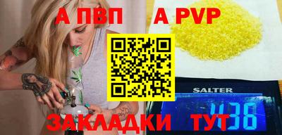 трава Краснознаменск