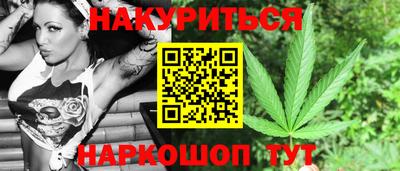 прущая мука Краснокаменск