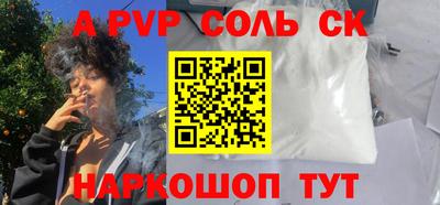 трава Краснознаменск