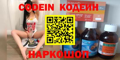 мяу мяу мука Краснодар
