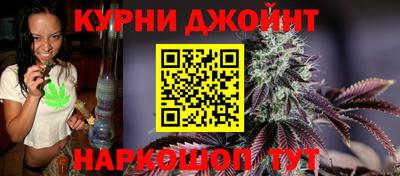 мяу мяу мука Краснодар
