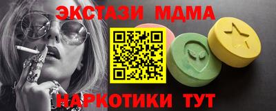 прущая мука Краснокаменск