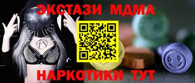 мяу мяу мука Краснодар