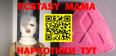 прущая мука Краснокаменск