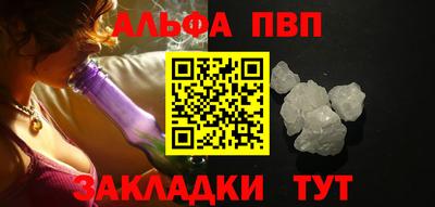 трава Краснознаменск
