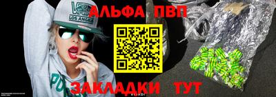 трава Краснознаменск