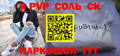 трава Краснознаменск