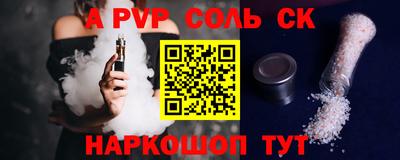 трава Краснознаменск