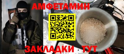 прущая мука Краснокаменск