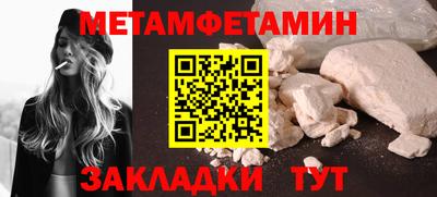 мяу мяу мука Краснодар