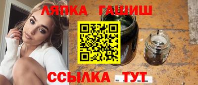 трава Краснознаменск