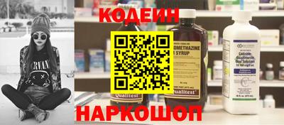 мяу мяу мука Краснодар