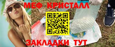 прущая мука Краснокаменск